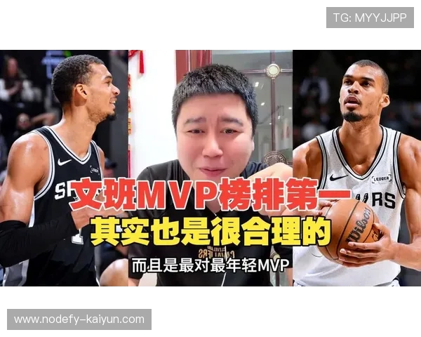 创历史首人神迹！文班19+15+2帽提前打卡 全场高喊MVP导大胜_内线_马刺队_mvp_文班亚马_明尼苏达森林狼队_网易订阅-3c310b7b